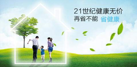 安全耐用，維護(hù)簡(jiǎn)單，藝術(shù)與奢華的結(jié)合