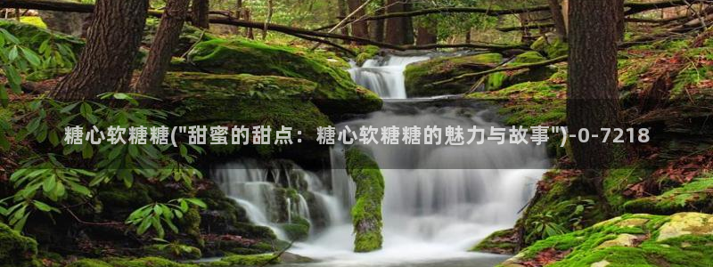 糖心vlgo产精品