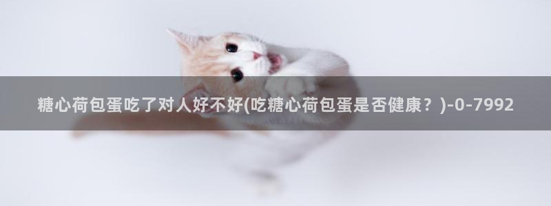 糖心vuog